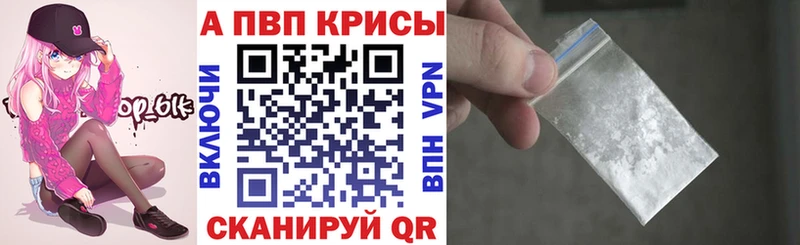 Купить  Карабаш  APVP СК КРИС 