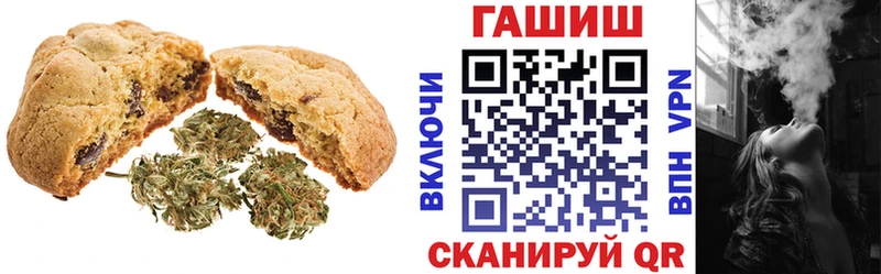 Купить где  Карабаш  Canna-Cookies конопля 