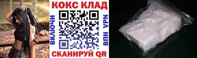 Купить  Карабаш  Cocaine Эквадор 