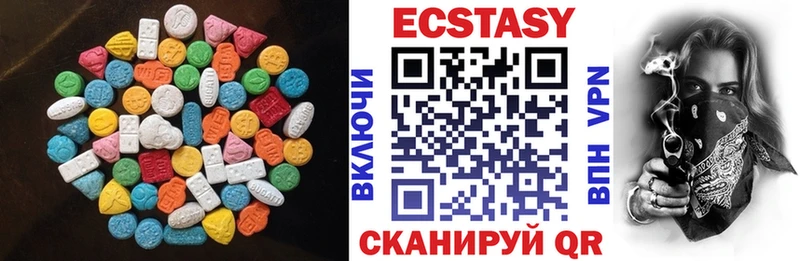 Купить  Карабаш  Экстази 250 мг 