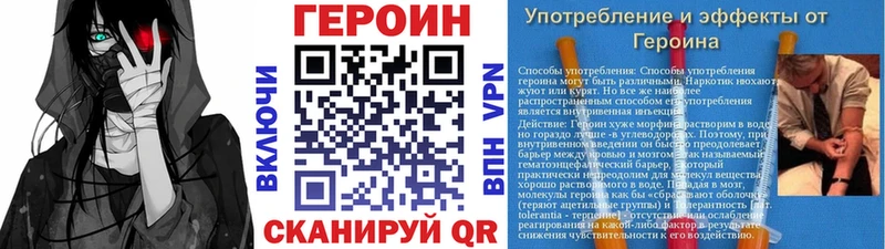 Купить где  Карабаш  Героин VHQ 