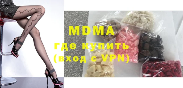 мефедрон мука Мегион