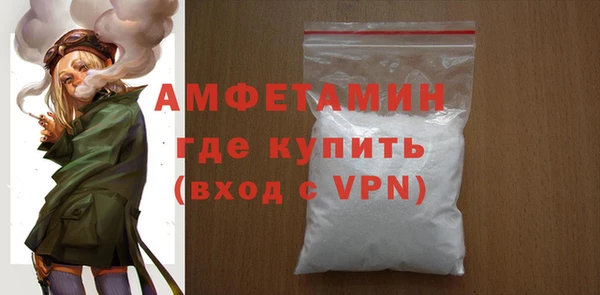 мефедрон мука Мегион