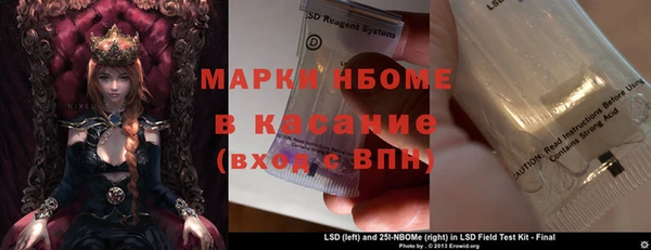 мефедрон мука Мегион