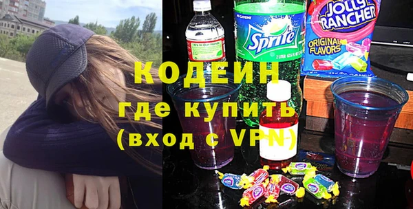 ПСИЛОЦИБИНОВЫЕ ГРИБЫ Михайловка