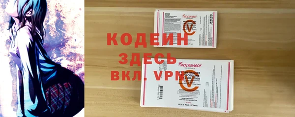 MESCALINE Медногорск