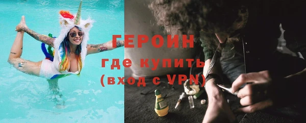 MESCALINE Медногорск