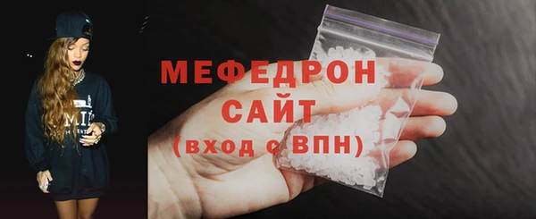 мефедрон мука Мегион