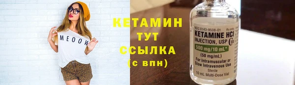MESCALINE Медногорск