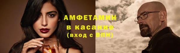 MESCALINE Медногорск