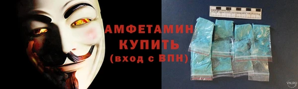 mdma Михайловск