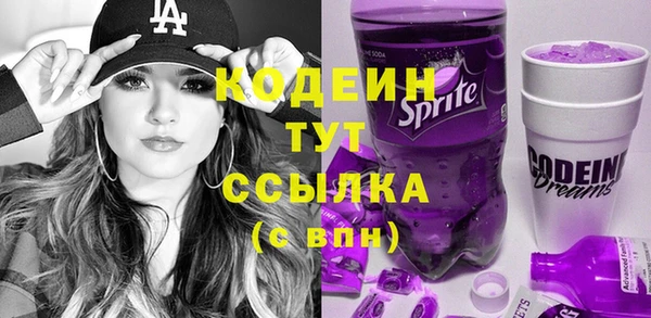 ПСИЛОЦИБИНОВЫЕ ГРИБЫ Михайловка