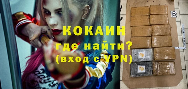 мефедрон мука Мегион