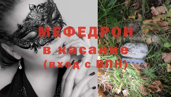 MESCALINE Медногорск