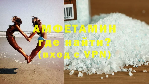 мефедрон мука Мегион