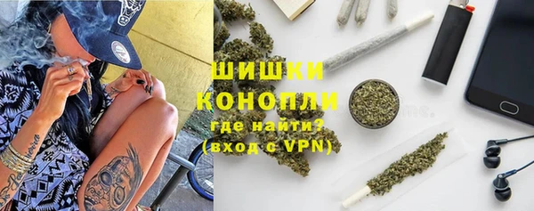 MESCALINE Медногорск