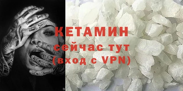 MESCALINE Медногорск