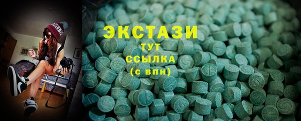 ПСИЛОЦИБИНОВЫЕ ГРИБЫ Михайловка