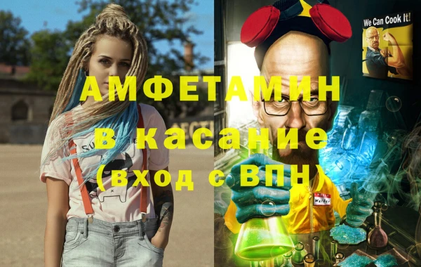 mdma Михайловск