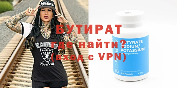 ПСИЛОЦИБИНОВЫЕ ГРИБЫ Михайловка