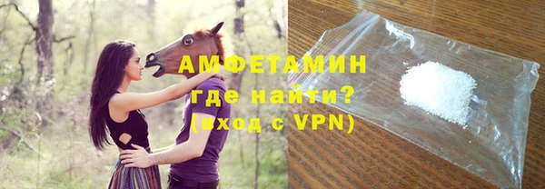 мефедрон мука Мегион
