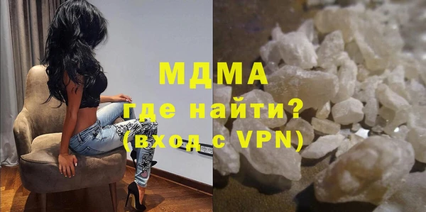 мефедрон мука Мегион