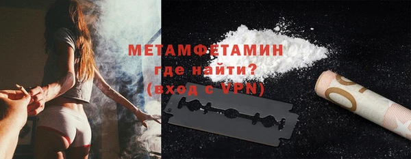 mdma Михайловск