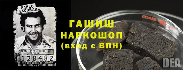 ПСИЛОЦИБИНОВЫЕ ГРИБЫ Михайловка