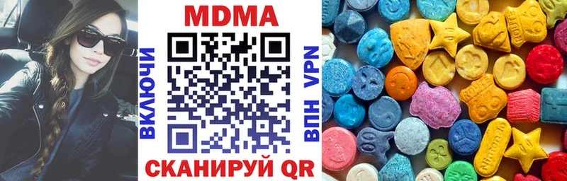 Купить  Карабаш  MDMA кристаллы 