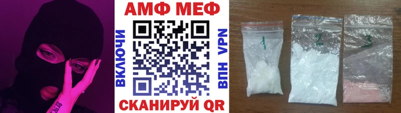 Метамфетамин кристалл  Купить закладки  Карабаш 