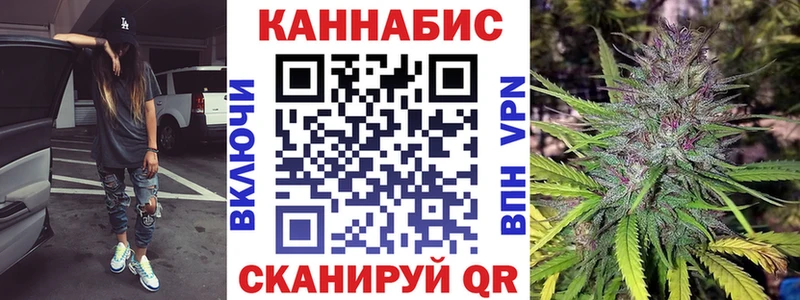 Марихуана конопля  Купить  Карабаш 
